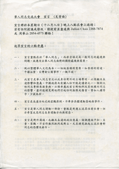 截圖