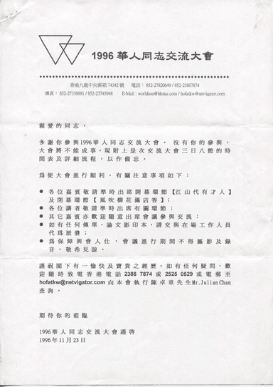 截圖