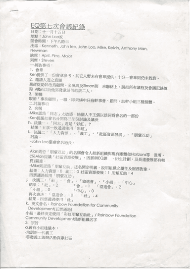 截圖