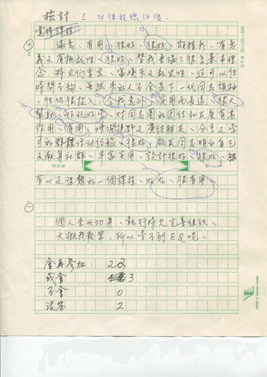 截圖