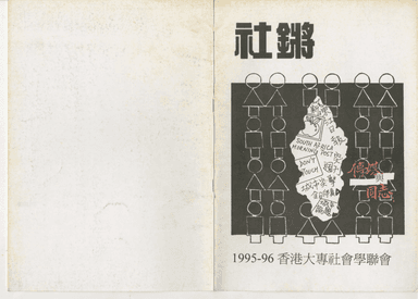 截圖