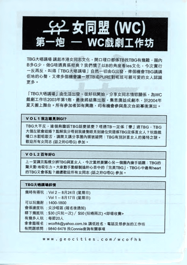 截圖