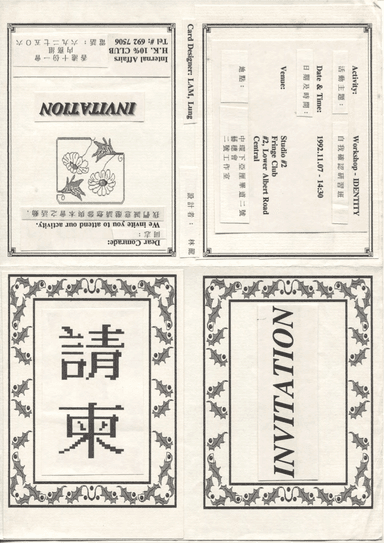 截圖